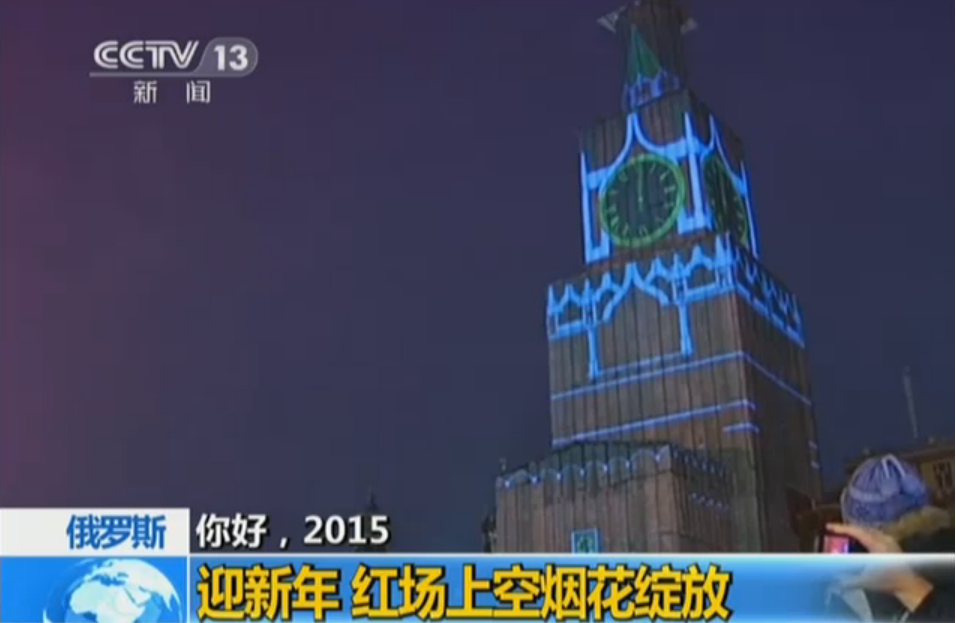 _˹2015ӭ tϿ՟`